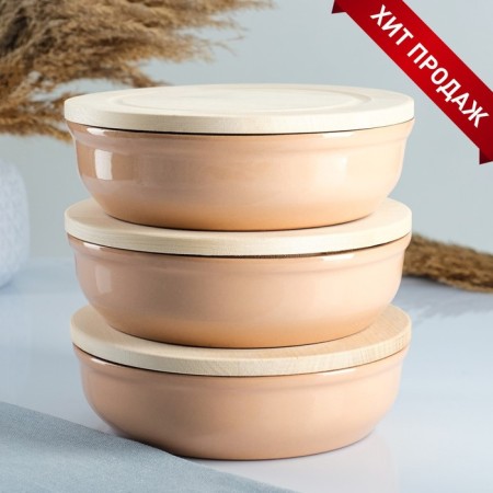 Set for the junction "Vyatka No. 3" (3 containers / 1l. + 3 wooden covers), beige