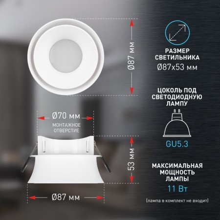 Lamp Built -in era KL94, IP20, 11W, 87x53 mm, white color-5