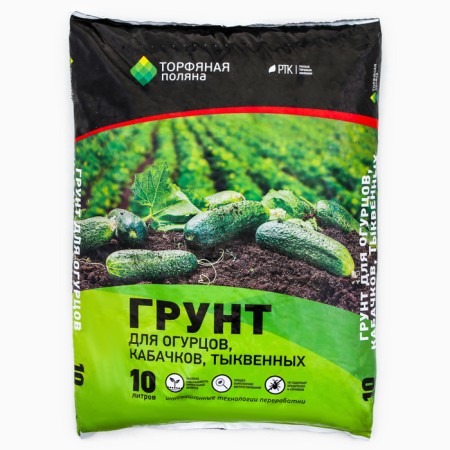 Soil soil for cucumbers, zucchini, pumpkin "peat glade", 10l