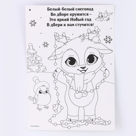 New Year's application with rhinestones “New Year! Animals ", 14.8 x 21 cm-2