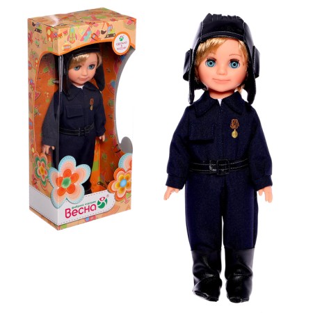 Tanker doll, 30 cm