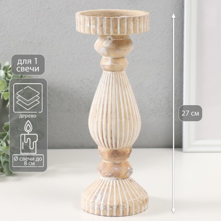 Summary tree for 1 candle "corrugation" aged 9.7x9.7x27 cm