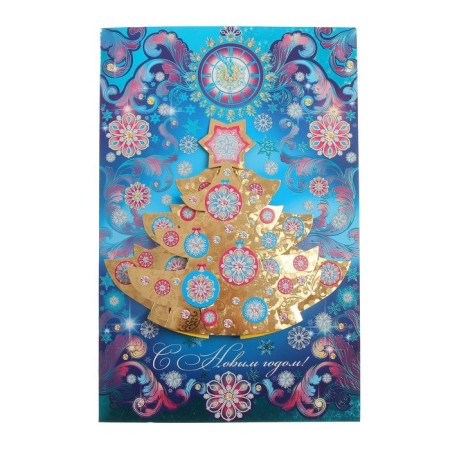 Giant Giant "Happy New Year!" Christmas tree, blue background
