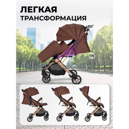 Walking stroller Farfello Comfy Go CG, Choco color-3