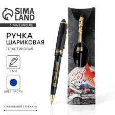 Handle Blue Blue Paste 