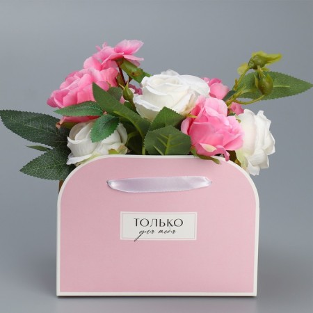 Carriage for flowers Folding "For you", 17 × 13 × 7 cm
