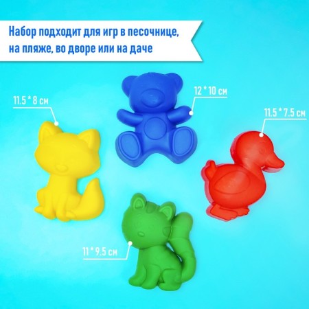Set for playing in sand No. 113 (8 molds, scoop, watering can, rake, bucket) mix-2