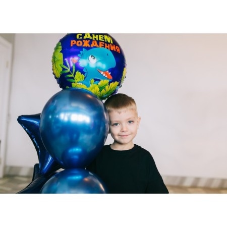 Foil ball 18 "Happy Birthday", dinosaur, circle, with a substrate-3