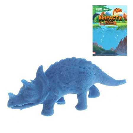 Growing animals "Dinosaurian country", mix-2