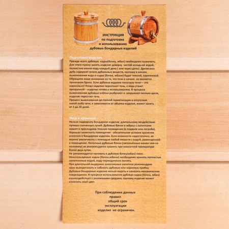 Oak tube, 5l, stainless hoop, with a lid, with a nest-7