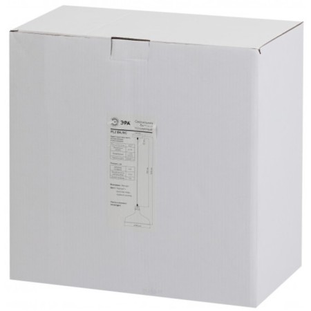 Suspended PL2 BK/RC Metal, E27, Max 60W-8