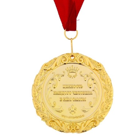 Medal in the velvet box “With retirement”, D = 7 cm.-3