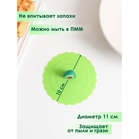 Silicone lid Silicone shares "avocado", d = 10 cm, green color-1
