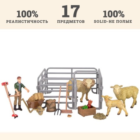 Set of figures "on the farm", 17 items-1