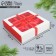 Box for 9 sweets with cells "New Year's gift" 14.5 x 14.5 x 3.5 cm, New Year