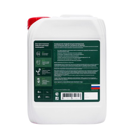 Concentrated liquid air conditioning for cut flowers "Talifloor Active", 5 liters-1