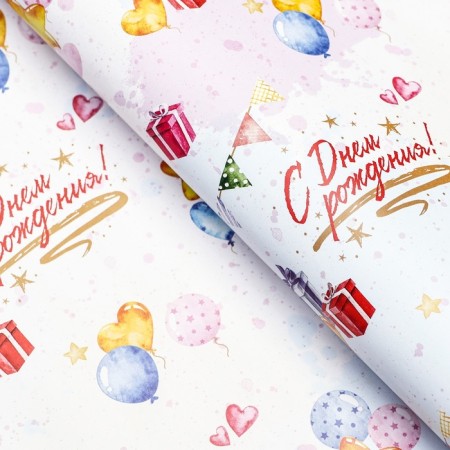Package Paper, glossy "happiness and love", bilateral, 50 x 70 cm-1