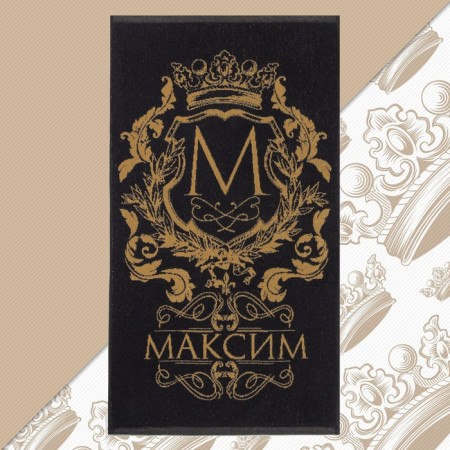 The towel is the Named Tensor Ethel "Maxim" black, 50x90cm, 100% cotton, 420g/m2