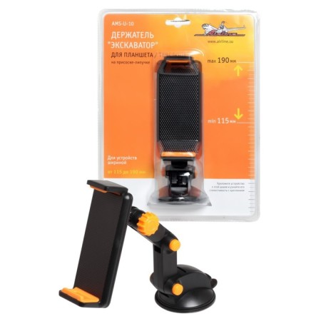Holder for a tablet/phone on a suction bar "Excavator" Airline AMS-U-10