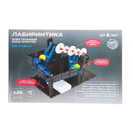 Electronic designer "Labyrinthia", 126 parts-4