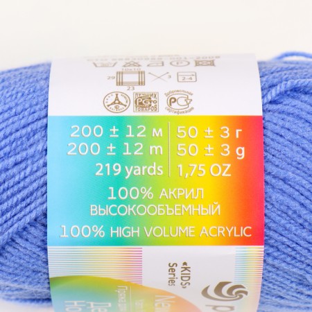 Yarn "Children's novelty" 100% acrylic 200m/50g (15-t.-3