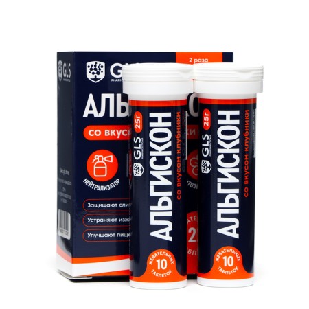 Algiscon, 20 chewing tablets with a taste of strawberries