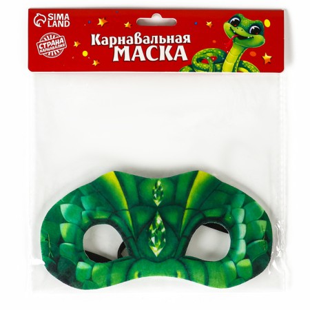 New Year! Carnival mask "Enchanting snake"-3