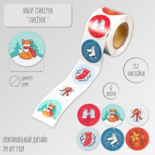 New Year Sticker Paper 