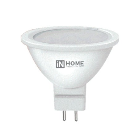 LED lamp In Home, MR16, GU5.3, 6 W, 525 LM, 4000 K, daytime white-5