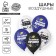 Latex ball 12 "" For dad ", 5 pcs.