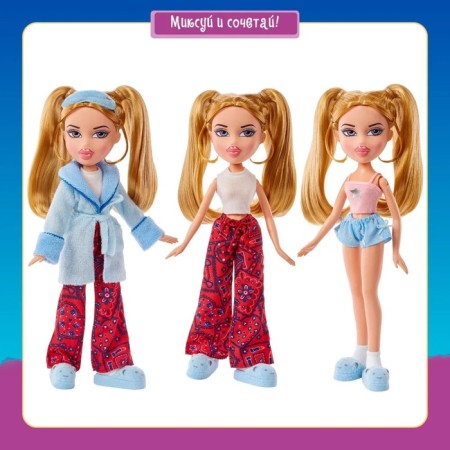 Bratz "Chloe" doll Slumber Party with accessories 43547-2