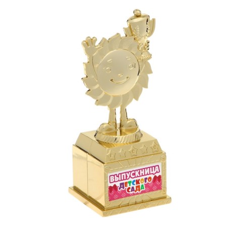 Award figure for graduation "Graduate of kindergarten", plastic, height 12.3 cm-1