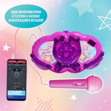 Musical microphone with a column, sound, light, purple color-1