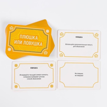 A board game to explain the words "Party Quest. Speak, draw, show ", 380 cards, 14+-4