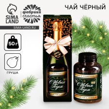 Black Gift Tea “Happy New Year!”, Taste: Pear, 50 g (18+)