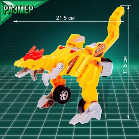 A robot with a dinobot transformation, light and sound effects, yellow colors-1