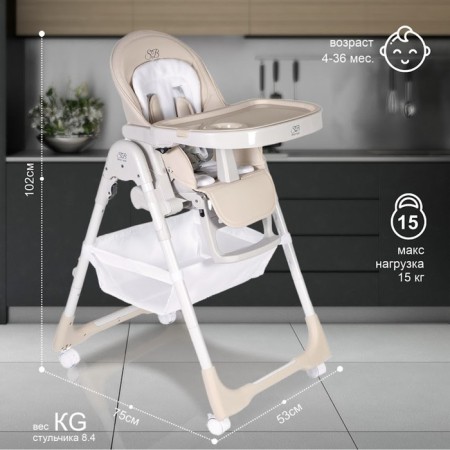 Sweet Baby City feeding chair, natural white-4