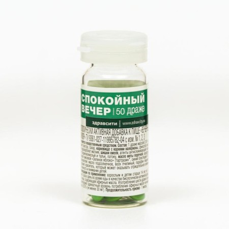 Drage Hello Calm evening, 50 pcs. 180 mg