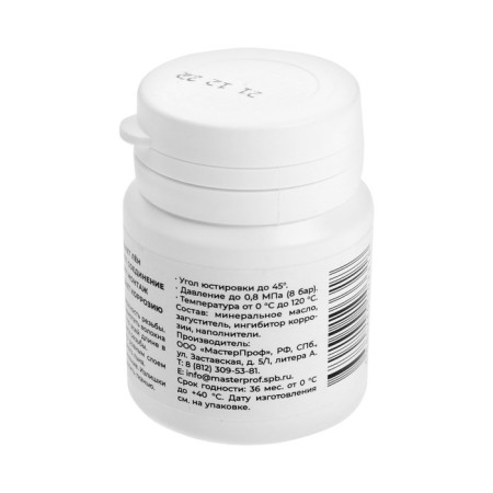 Sealing Paste Masterprof Isa. 131725 Multipaste, Universal, 25 g-2