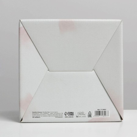 Box Gift team, packaging, "the most beautiful", 15 x 15 x 7 cm-5