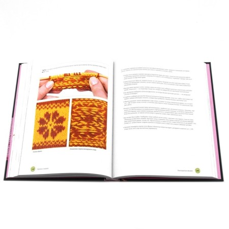 Knitting. The most complete and understandable step -by -step guide for beginners. M.A. Krelovskaya-5