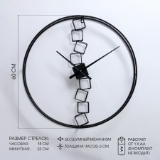 Wall watches, series: loft, smooth move, d-60 cm