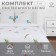 Bed linen Ethel 2 joint venture Wild Flowers 175*215 cm, 200*220 cm, 70*70 cm -2 pcs