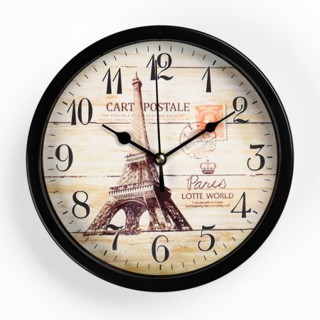 Watch Wall "Paris", D-20 cm, discrete move