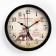 Watch Wall "Paris", D-20 cm, discrete move