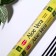 Incense hem "Aloe Vera. Alo", 20 sticks in packaging, hexagon