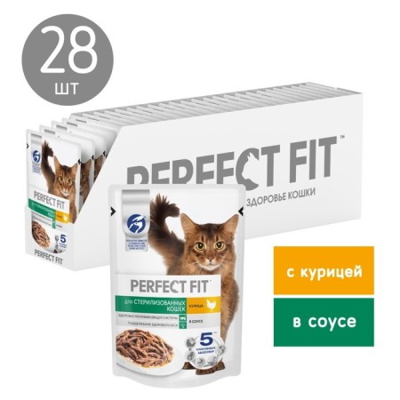 Wet feed FIT for sterilized cats, chicken, spider, 75 g-2