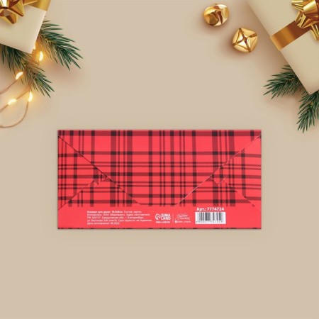 Set of envelopes "New Year - 1" 10 pieces, 17 x 8 cm, new year-19