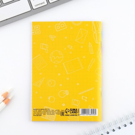Notepad for graduation A6, 16 liters on the paper clip "A graduate of success in study"-4