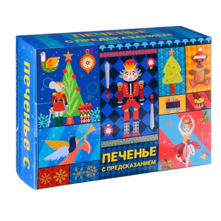 New Year. Cookies with a prediction "Nutcracker 2025", 12 pcs, 84 g-1